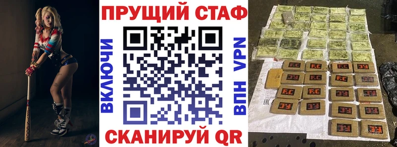 Купить наркотики цена Курск АМФЕТАМИН Гашиш Конопля COCAIN