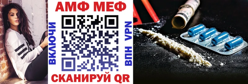 где продают наркотики  Курск  АМФЕТАМИН VHQ 
