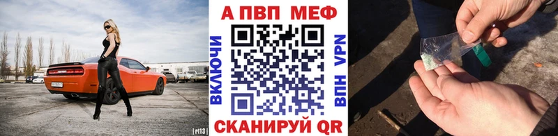 купить  цена  Курск  A-PVP крисы CK 