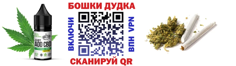Canna-Cookies марихуана  Курск 