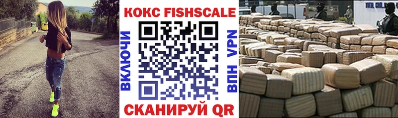купить наркоту  Курск  COCAIN Эквадор 