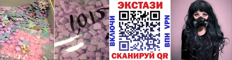Экстази DUBAI  Курск 
