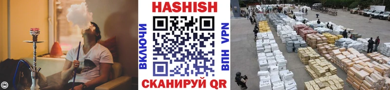 ГАШИШ гарик  Курск 