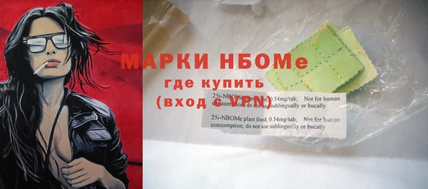 2c-b Алексин