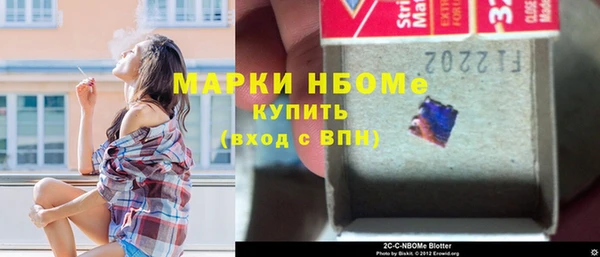 2c-b Алексин