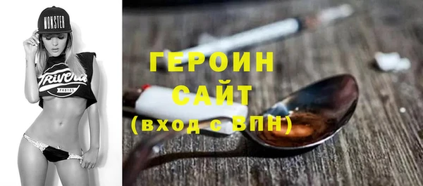 кокаин премиум Волоколамск
