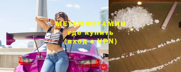 бутират Абинск