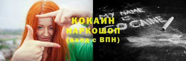 2c-b Алексин