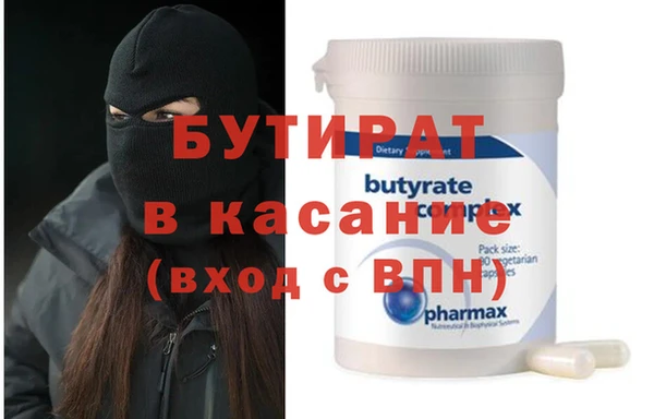 прущая мука Абдулино