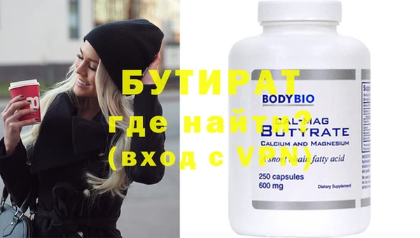 спайс Абаза