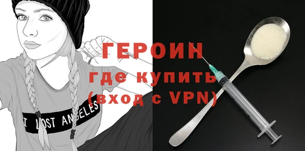 бутират Абинск