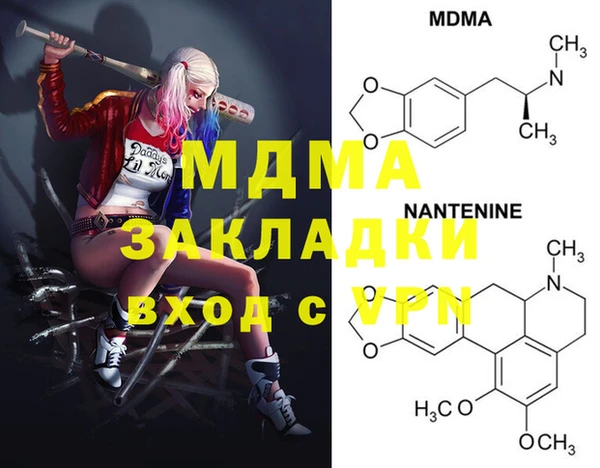 2c-b Алексин