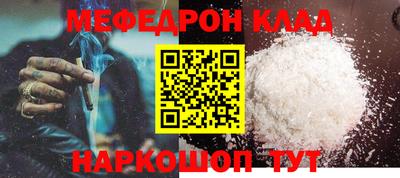 кристаллы Магнитогорск