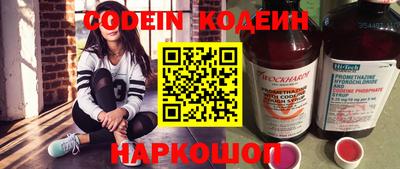 бутират Майкоп