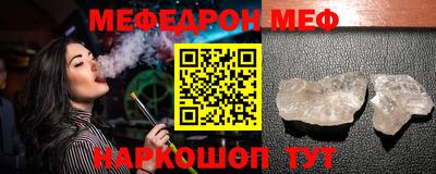 бутират Майкоп