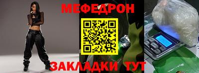 кристаллы Магнитогорск