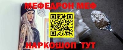бутират Майкоп