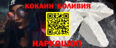 кокс Магадан