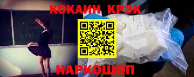 кокс Магадан