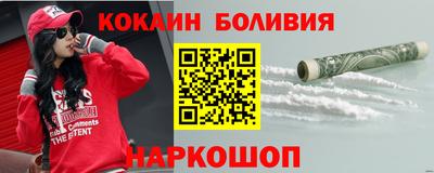 кокс Магадан