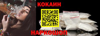 бутират Майкоп