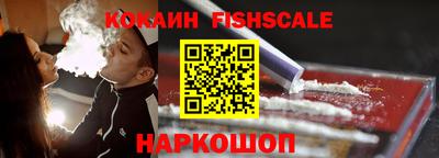 молекула духа Мирный