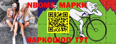 бутират Майкоп