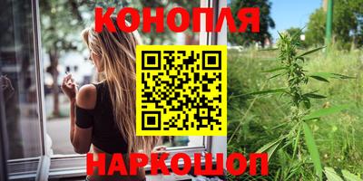 бутират Майкоп