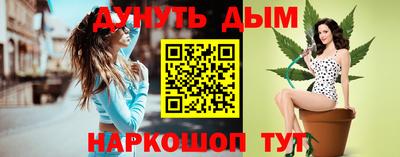 кристаллы Магнитогорск