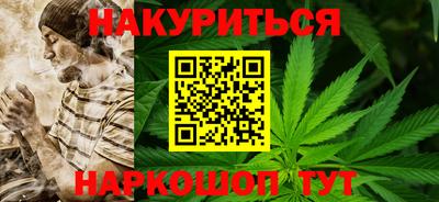 кристаллы Магнитогорск