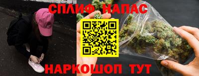 молекула духа Мирный