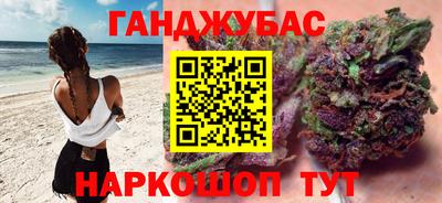 кристаллы Магнитогорск