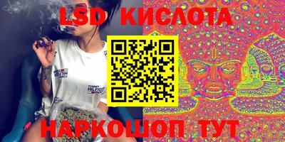 кристаллы Магнитогорск