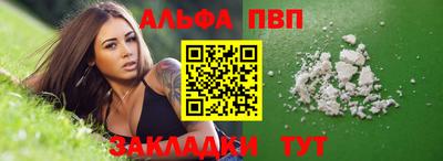 молекула духа Михайловск