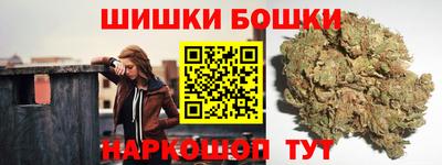 молекула духа Михайловск