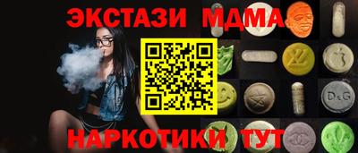 бутират Майкоп