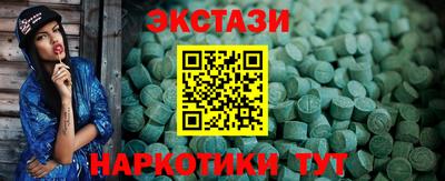 кристаллы Магнитогорск