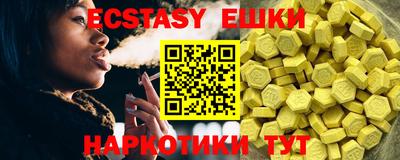 молекула духа Мирный