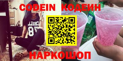 кристаллы Магнитогорск
