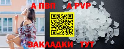 кокс Магадан