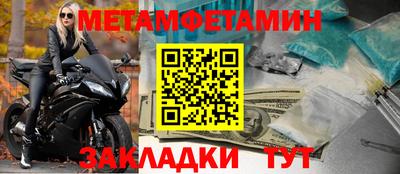бутират Майкоп