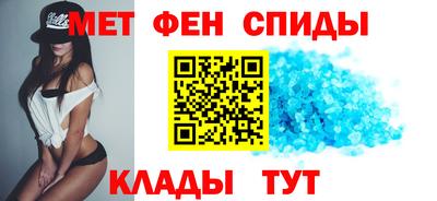 кристаллы Магнитогорск
