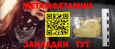 бутират Майкоп