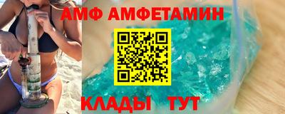 бутират Майкоп