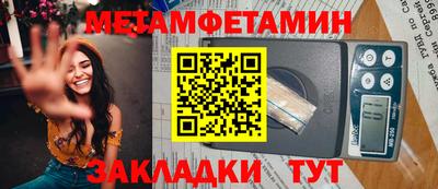 молекула духа Михайловск