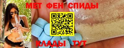 молекула духа Михайловск