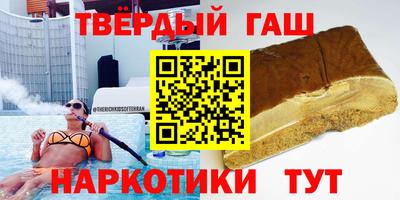 бутират Майкоп