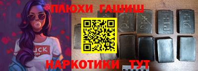 альфа пвп VHQ Михайловка