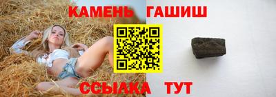 кристаллы Магнитогорск