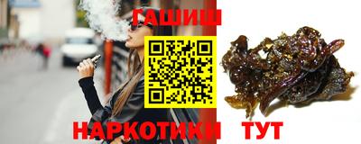 кристаллы Магнитогорск